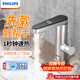 飛利浦電熱水龍頭即熱式加熱速熱水龍頭衛生間下進(jìn)水家用廚房冷熱屏顯電熱水器熱水寶包安裝1021/1190 【升級款】不銹鋼+漏保（變頻恒溫款）