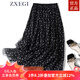 ZXEGI高檔100%桑蠶絲小碎花順紆縐真絲半身裙顯瘦減齡百搭裙子女夏 黑玫瑰小花（閃電發(fā)貨） 均碼 松緊腰