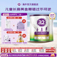 a2奶粉 紫聰聰兒童學(xué)生奶粉 含維生素D+DHA+鈣 【4歲以上】750g*1罐