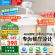 美的（Midea）風(fēng)扇燈一體餐廳吊扇燈led客廳臥室隱形扇葉護(hù)眼遙控?zé)麸棢艟?42寸78瓦/小程序/1級能效 風(fēng)扇燈