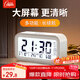 康巴絲多功能電子鬧鐘學(xué)生專(zhuān)用起床神器電子時(shí)鐘 學(xué)生兒童鬧鐘開(kāi)學(xué)升學(xué)季必備 801 白色