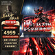 聯(lián)想拯救者Y7000P 2025補(bǔ)貼20%電競(jìng)游戲筆記本新款RTX5060獨(dú)顯 大學(xué)生3D設(shè)計(jì)渲染建模移動(dòng)工作站 【秒殺】i7-13620H滿血競(jìng)技核顯 | 昭陽(yáng)悅 32G內(nèi)存 1TB固態(tài)【官方正品 
