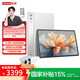 聯(lián)想【國(guó)家補(bǔ)貼】YOGA Pad Pro AI 元啟12.7英寸旗艦平板電腦 驍龍8 Gen3 2.9K 144Hz無(wú)損抗反射超感屏 16G+512G筆鍵套裝【白色】