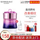 希蕓（syrinx）新幻時(shí)時(shí)光水乳精華霜眼霜套裝可選抗初老抗皺補水保濕護膚品旗艦 新幻時(shí)凝潤緊致眼霜15g