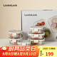樂扣樂扣（LOCK&LOCK）玻璃飯盒保鮮密封冰箱便當(dāng)飯盒收納盒6件套（不銹鋼蓋）