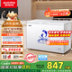 澳柯瑪（AUCMA）307升減霜冰柜家用大容量冷藏柜冷凍柜 臥式冷柜冰箱雪糕柜一級(jí)能效 BC/BD-307HNE 國家補(bǔ)貼20%