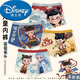 迪士尼（Disney）2025新款哪吒夏季兒童內褲男童平角小男孩中大童短褲四角不夾PP 哪吒敖丙（4個(gè)圖案） 4條 170 M 建議30-40斤