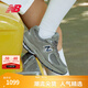 NEW BALANCE NB2002R官方休閑鞋男鞋女鞋夏季透氣情侶網(wǎng)鞋潮流復(fù)古運(yùn)動(dòng)鞋 灰色 ML2002RA 38 (腳長(zhǎng)23.5cm尺碼詳詢(xún)客服)