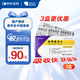 【原研藥】【3盒裝】[賽斯美]海博麥布片10mg*14片/盒