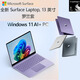 微軟（Microsoft）Surface Laptop Go3 12.4英寸觸控屏 輕薄本 商務(wù)辦公 便攜筆記本電腦 英特爾酷睿 X86 Windows11 【Laptop 13英寸】XPlus(8核