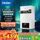 海爾（Haier）變頻一級(jí)能效冷凝燃?xì)獗趻鞝t天然氣采暖爐熱水器板換式地暖暖氣片五點(diǎn)恒溫JN7/JN7PRO 20KW 80-120㎡ 【JN7】新老款隨機(jī)發(fā)