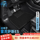 卡騏盾適用雷克薩斯25汽車(chē)腳墊18-24年新款專(zhuān)用防水TPE包門(mén)檻全包圍地毯 TPE腳墊+黑色納米絨墊 18-25年雷克薩斯ES200