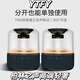 YTFY德國柏林之聲無線藍(lán)牙音響超重低音炮臺(tái)式電腦高音質(zhì)氛圍燈小音箱 兩臺(tái)【睿智黑】支持串聯(lián)