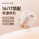 航嘉靈動(dòng)F45 Turbo奶茶充電器45W氮化鎵適用蘋(píng)果iphone17promax16手機快充頭Apple華為三星typec充電頭 【45W單頭】奶茶色 雙重溫控*低溫護機