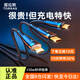 圖拉斯【2025至尊款】三合一數據線(xiàn)車(chē)載充電線(xiàn)三合一快充充電線(xiàn)蘋(píng)果16適用華為安卓手機usb多功能type-c 【USB插口】1.68米·車(chē)載低溫快充
