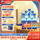 洋河[中秋禮品] 海之藍 口感綿柔濃香型白酒 42度 480mL 6瓶