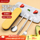 美廚（maxcook）316L不銹鋼筷子勺子叉子餐具套裝 便攜式筷勺四件套 藍MCGC1054