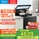 美的（Midea）集成灶消毒款一體式 變頻26風(fēng)量瞬吸油煙機5.2KW猛火灶套裝 雙灶定時(shí)APP自清潔二星級消毒儲物柜 消毒柜款 全新升級WD26P 雙向排煙