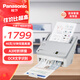 Panasonic松下KV-SL1056 A4掃描儀自動(dòng)連續掃描45頁(yè)90面/分高速辦公用文檔發(fā)票卡片支持銀河麒麟系統
