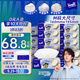 得寶（TEMPO）一博同款 抽紙 M碼 無(wú)香4層100抽*18包 新舊包裝混發(fā)  紙巾衛(wèi)生紙