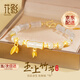 花影（HUAYING）輕奢銀手鏈女士玉髓和田玉首飾品紀念日生日禮物送女朋友老婆 [和田玉+玉髓]'玉'上竹節手鏈