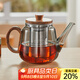 憶壺茶（YIHUTEA）玻璃茶壺泡茶家用耐高溫帶過(guò)濾煮茶壺可電陶爐茶水分離茶壺泡茶器 【304不銹鋼內膽】煙灰茶壺 900ml