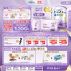雀巢（Nestle）能恩啟護(hù)適度水解2HMO嬰幼兒奶粉3段800g箱1-3歲【京東獨(dú)家禮盒】