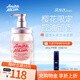 Amino mason 阿蜜濃梅森櫻花香氛控油洗發(fā)水450ml無硅油 持久留香清爽芳香