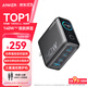 ANKER安克智顯充140W充電器套裝 氮化鎵屏顯type-c多口pd快充100W頭適用蘋果17iPhone手機(jī)筆記本電腦 灰