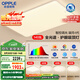 歐普（OPPLE）全光譜護(hù)眼吸頂燈客廳燈智能LED照明燈具簡約包安裝套餐1 凝月4