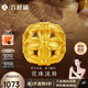 六桂福珠寶 禮黃金轉運珠 繡球 足金轉運珠黃金手繩手串 GH0700057 1.10g