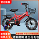 奧仕龍 兒童自行車3-4-5-6-7-8歲小孩單車寶寶腳踏單車男女孩小學生童車 【升級款紅】旗艦版+加寬閃光輪 16寸 適合100-120cm