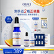 歐邦琪第二代VC緊致修護(hù)精華藍(lán)瓶左式VC 15% 12.5ml中秋節(jié)禮物
