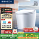 恒潔（HEGII）智能馬桶H5Ultra(Max)舒沐洗自動(dòng)翻蓋自清潔UV除菌DCE717C-305