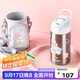 contigo康迪克兒童學(xué)生保溫杯吸管杯400ml兔兔游樂(lè )園HBC-GIZ262VP+
