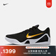 耐克科比9男女實(shí)戰(zhàn)籃球鞋秋季新款抗扭官方NIKE KOBE 9 IH1401 002黑/白色/大學(xué)金 42
