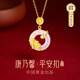 珍尚銀中國黃金平安扣玉吊墜S925銀項鏈女生日七夕情人節禮物送女友媽媽