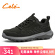 策樂(lè)（CELE）男鞋休閑運(yùn)動(dòng)鞋厚底戶外登山鞋防滑耐磨大頭工裝鞋子男 黑色 42