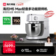 海氏（Hauswirt）【國家補(bǔ)貼】M5廚師機(jī)和面機(jī)家用全自動(dòng)揉面一體壓面機(jī)打蛋器多功能輕音電動(dòng)料理機(jī) M5 Max升級彩屏版【限時(shí)國補(bǔ)】 5.5L