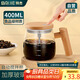 拜杰全自動(dòng)攪拌杯咖啡杯電動(dòng)充電款沖泡奶粉豆漿專(zhuān)用水杯子