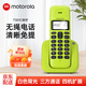 摩托羅拉T301C電話機(jī)數(shù)字無(wú)繩無(wú)線子母機(jī)座機(jī)大屏幕清晰免提辦公家用單機(jī) T301C青檸【單機(jī)款】