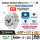 三星 Samsung【國家補貼】Watch Ultra(2025款)eSIM智能手表/運動(dòng)手表 披荊斬棘哥哥同款 47mm 鈦瓷白
