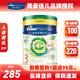 美素佳兒（Friso）港版皇家有機DHA嬰幼兒兒童成長配方奶粉 3段 12-36個月適用 800g 1罐