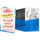 王朔經(jīng)典作品集 共6冊 玩兒才是正經(jīng)事 王小波劉震云竇文濤馮小剛都愛(ài)讀的王朔 獨家授權 精裝珍藏 小說(shuō)