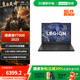 聯(lián)想拯救者Y7000 15.3英寸電競游戲本筆記本電腦 14代酷睿i7 16G 512G RTX5060