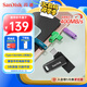 閃迪（SanDisk）256GB Type-C USB3.2 手機U盤DDC3黑色 讀速高達400MB/s 自動備份 手機電腦兩用 雙接口大容量優(yōu)盤
