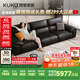 顧家家居（KUKA）現代頭層牛皮沙發(fā)大坐深羽毛靠包1307黑色大三人位【智惠系列】