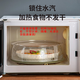 MODX格蘭仕專(zhuān)用微波爐蓋罩防濺蓋耐高溫防油罩熱飯菜蓋神器蓋子蓋加 PC材質(zhì)【加高款】