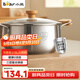 小熊（Bear）316L不銹鋼湯鍋蒸鍋 家用24cm燉鍋煮粥鍋燃?xì)庠钔ㄓ肅P-JG010-P02