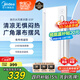 美的（Midea）涼霸廚房照明吹風(fēng)一體衛(wèi)生間集成吊頂擺風(fēng)冷霸遙控冷風(fēng)機(jī)B3P